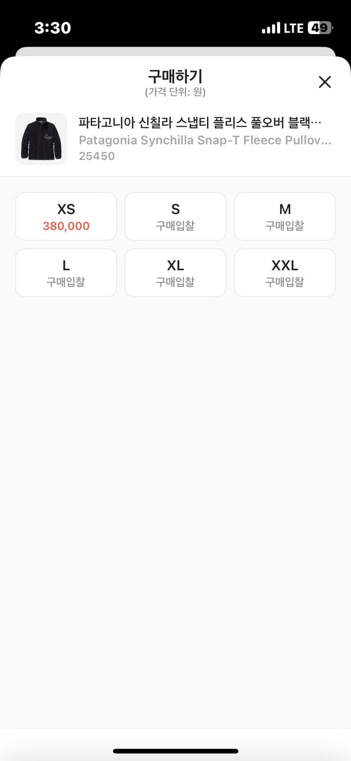 파타고니아 신칠라 블랙 L 상품이미지2