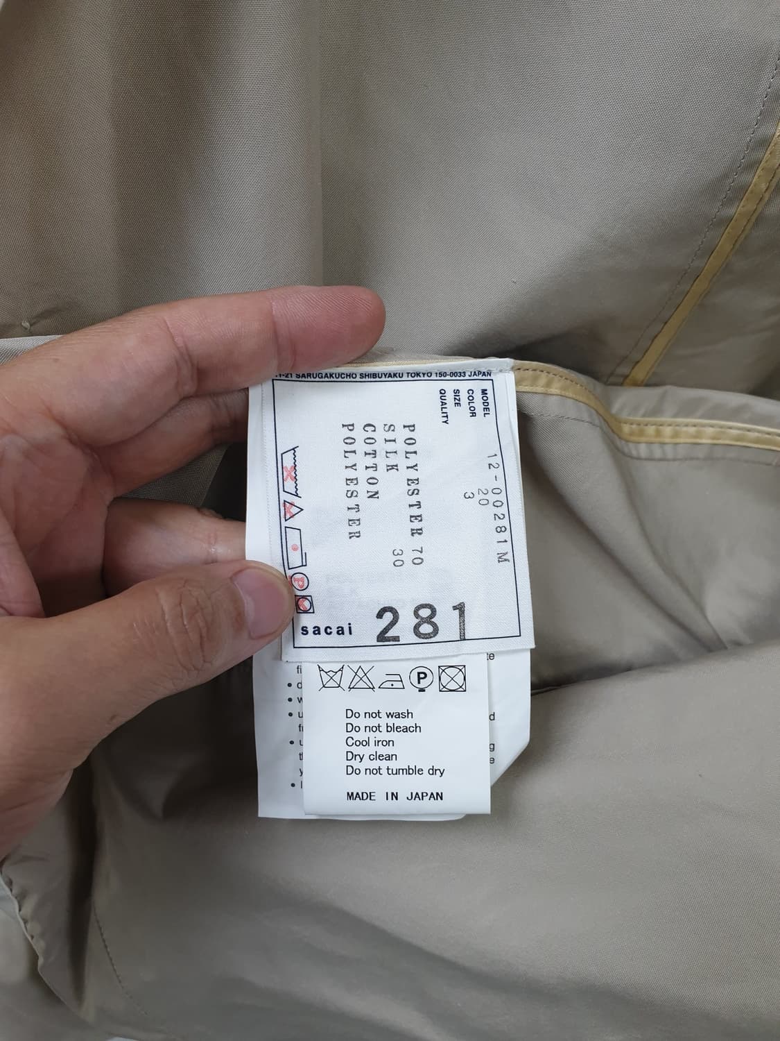 [3/95~100] 사카이 폴리 실크 리브 파이핑 자켓 상품이미지6