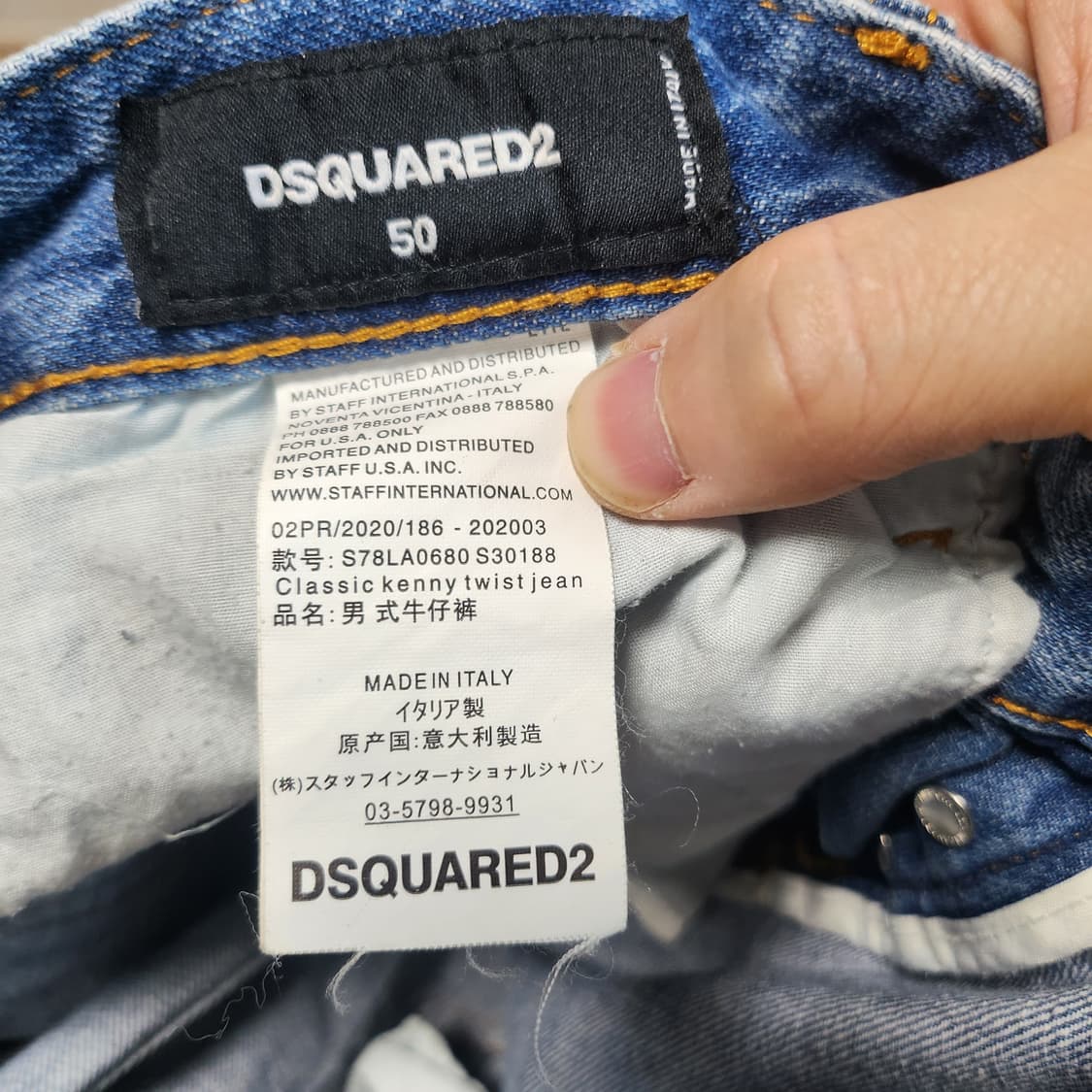 [33~34인치] 디스퀘어드2 데님 청바지 워싱 데미지진 50사이즈 상품이미지3