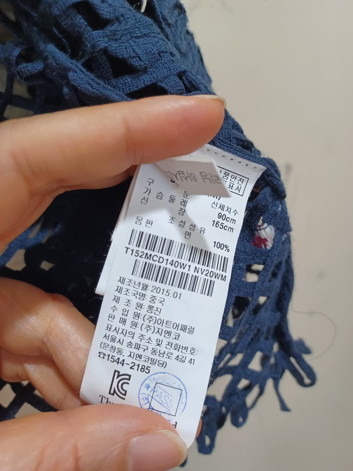 써스데이 아일랜드 네이비색 끈 가디건  상품이미지6
