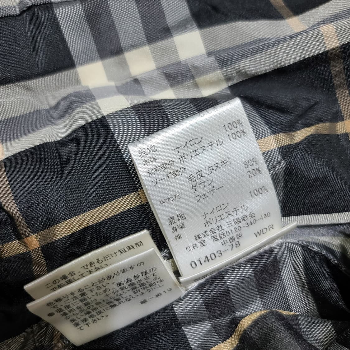 버버리 블루라벨 다운 자켓[40] 상품이미지8