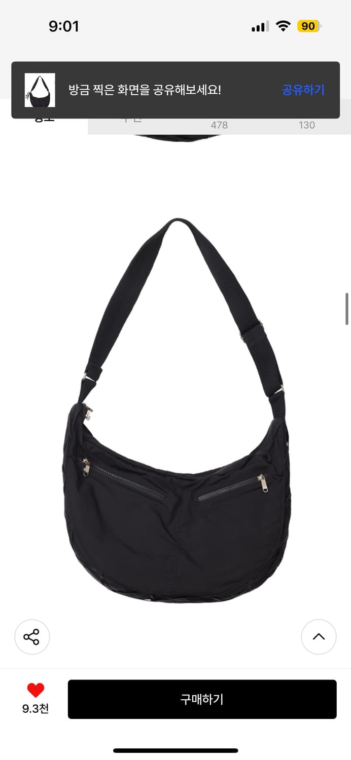 이우가마카라스 가방 상품이미지5