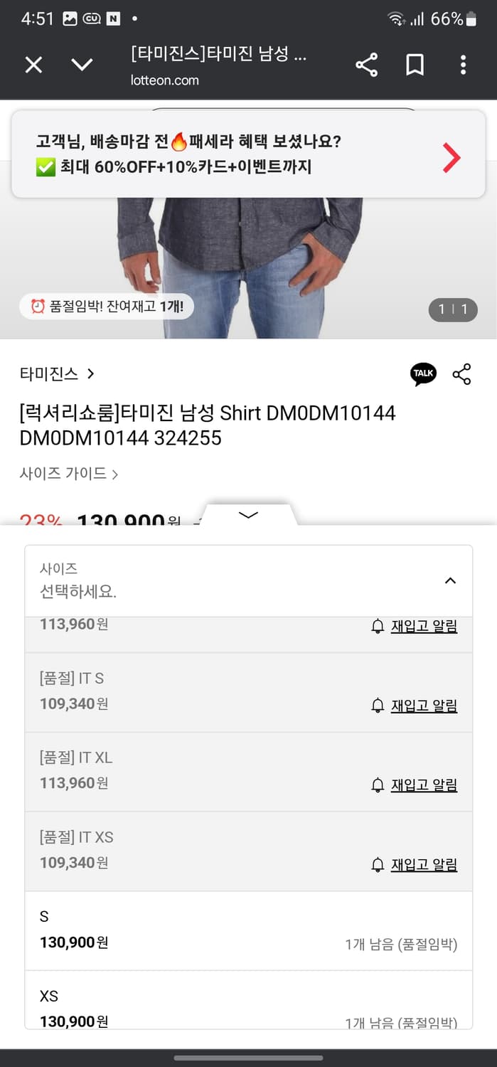 타미진스 린넨혼방 긴팔 셔츠 상품이미지9