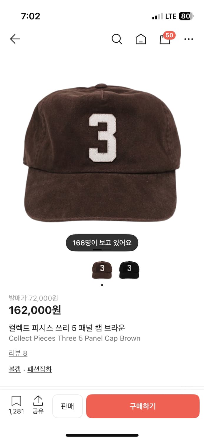 컬렉트 피시스 쓰리 5 패널캡 상품이미지1