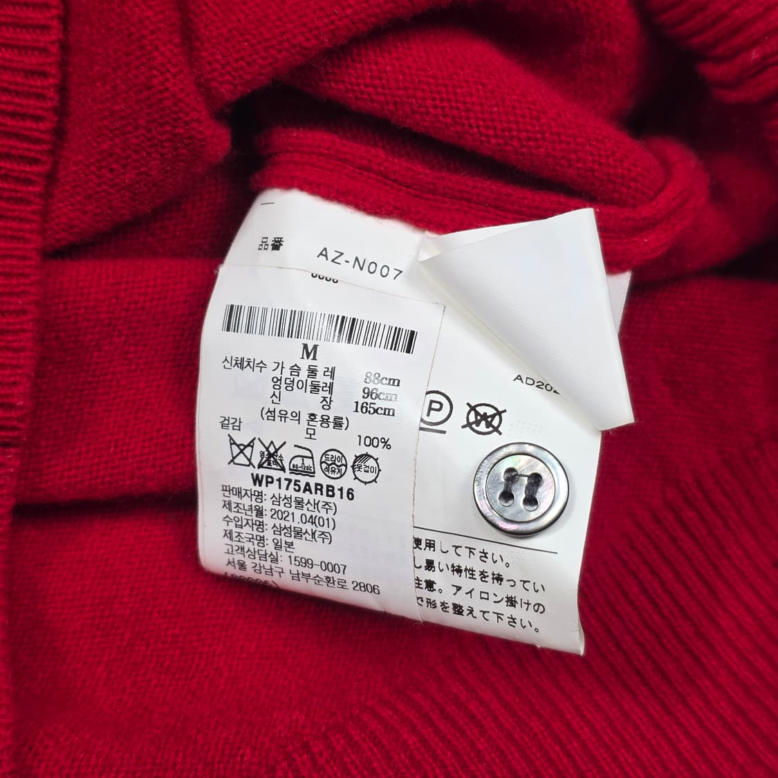 꼼데가르송 플레이 여성 라운드넥 가디건 레드 상품이미지5