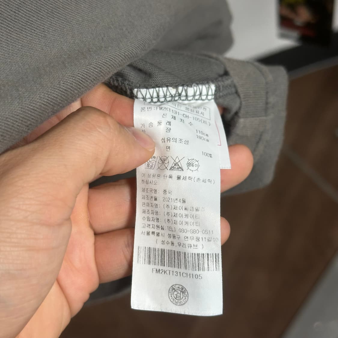펜필드 반팔 2 상품이미지6