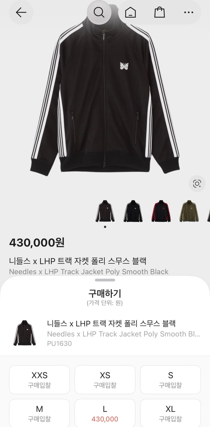 니들스 LHP 트랙자켓 블랙 상품이미지4