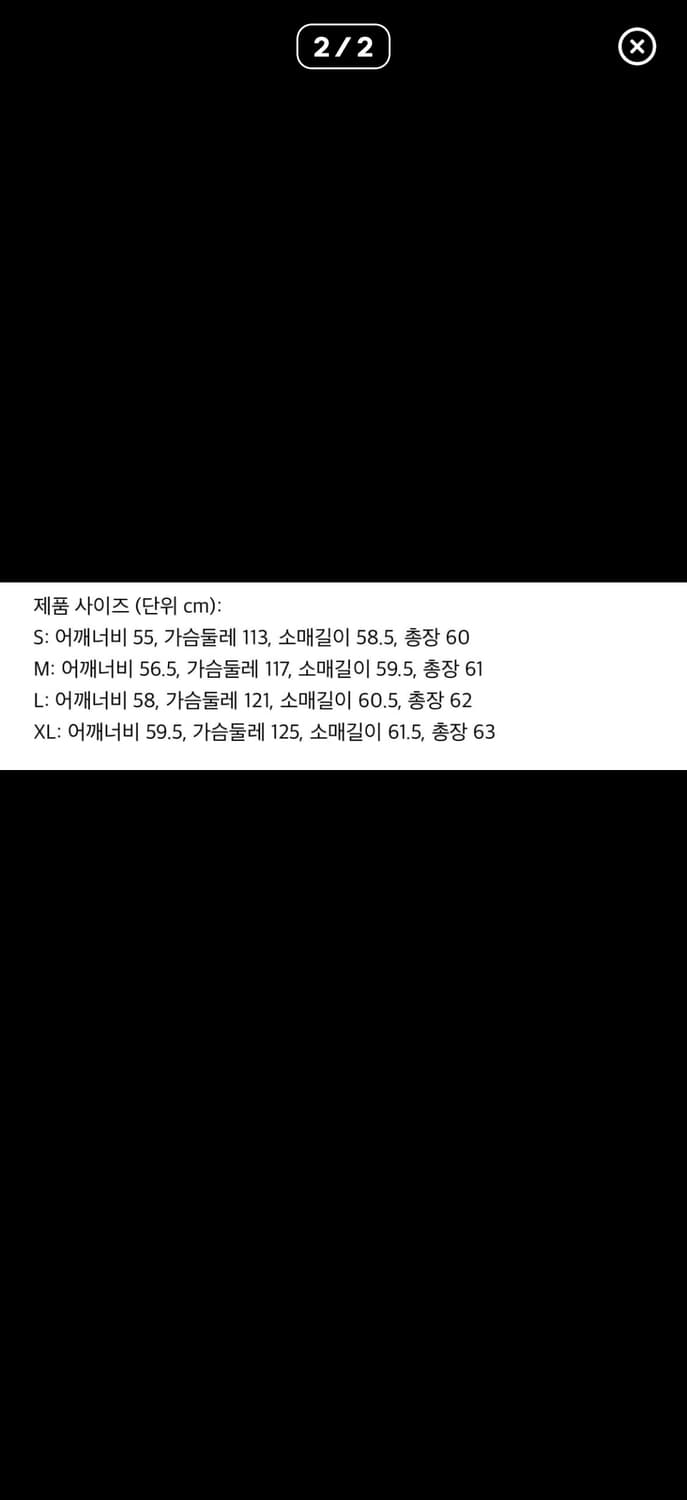 비엑세스 후드자켓  상품이미지2