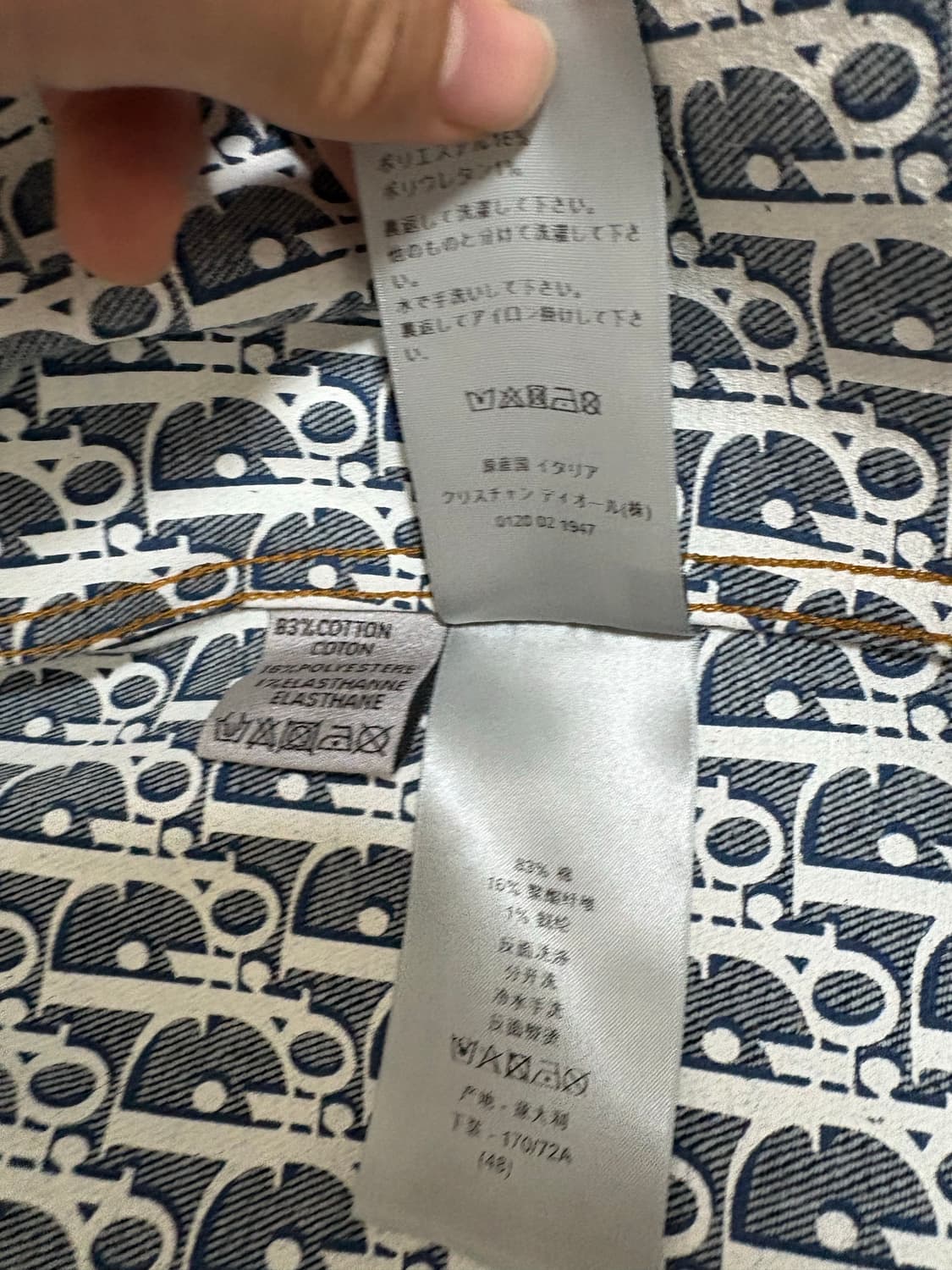 디올 오블리크 청자켓 상품이미지5