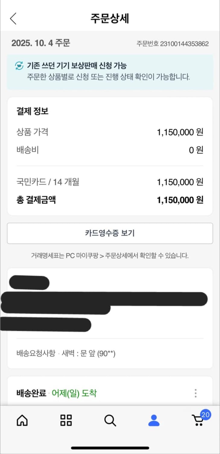 아이폰16 블랙 128 [미개봉, 자급제] 상품이미지3