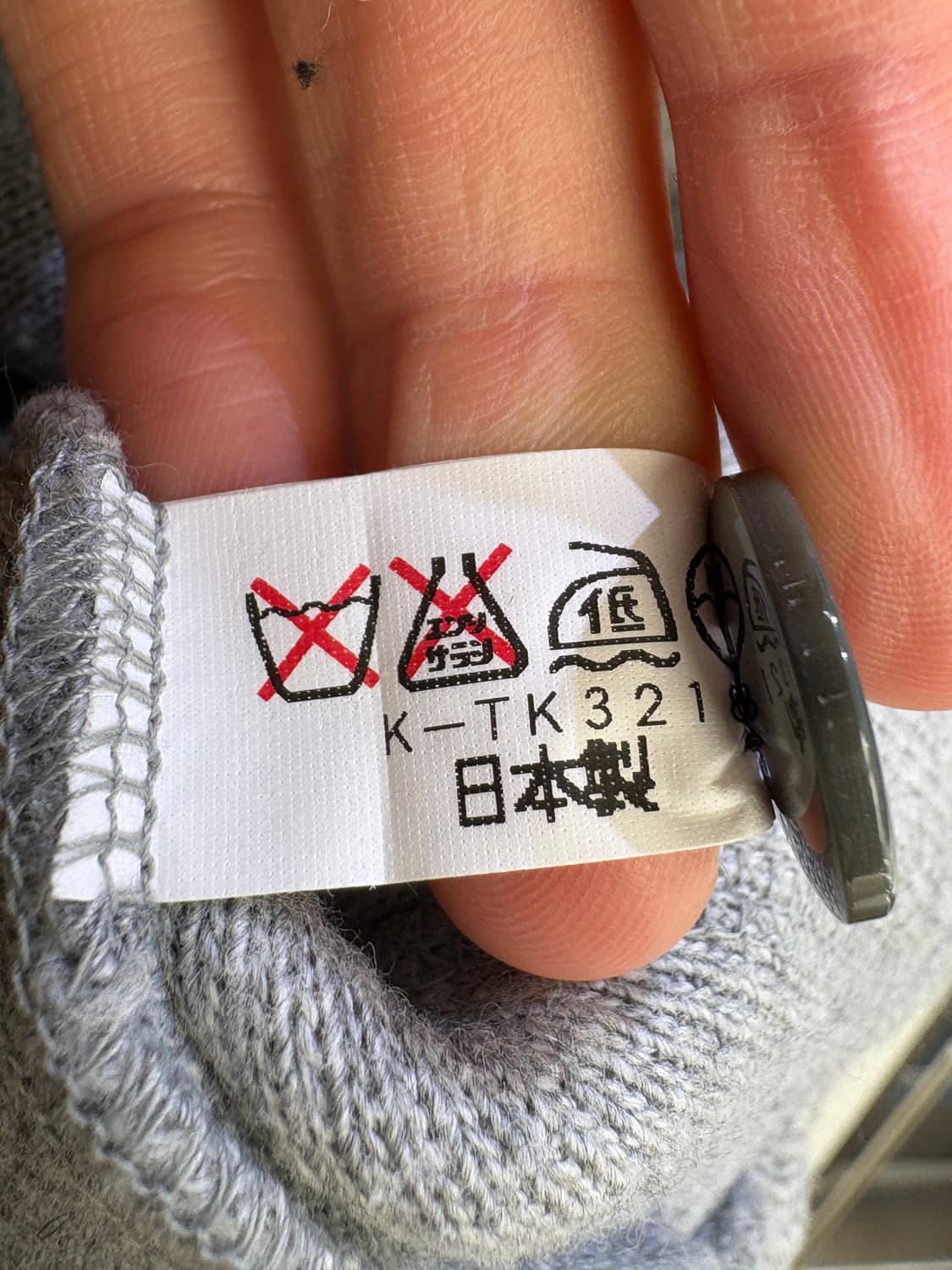 JEAN NASSAUS BRAND (Made in Japan) 가디건 상품이미지7