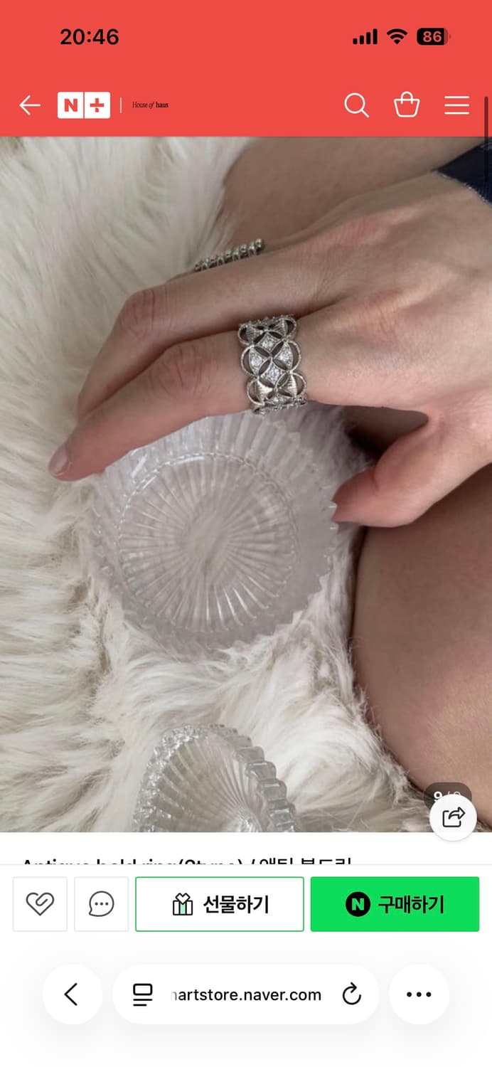 하우스오브하우스 앤틱 볼드링 상품이미지2