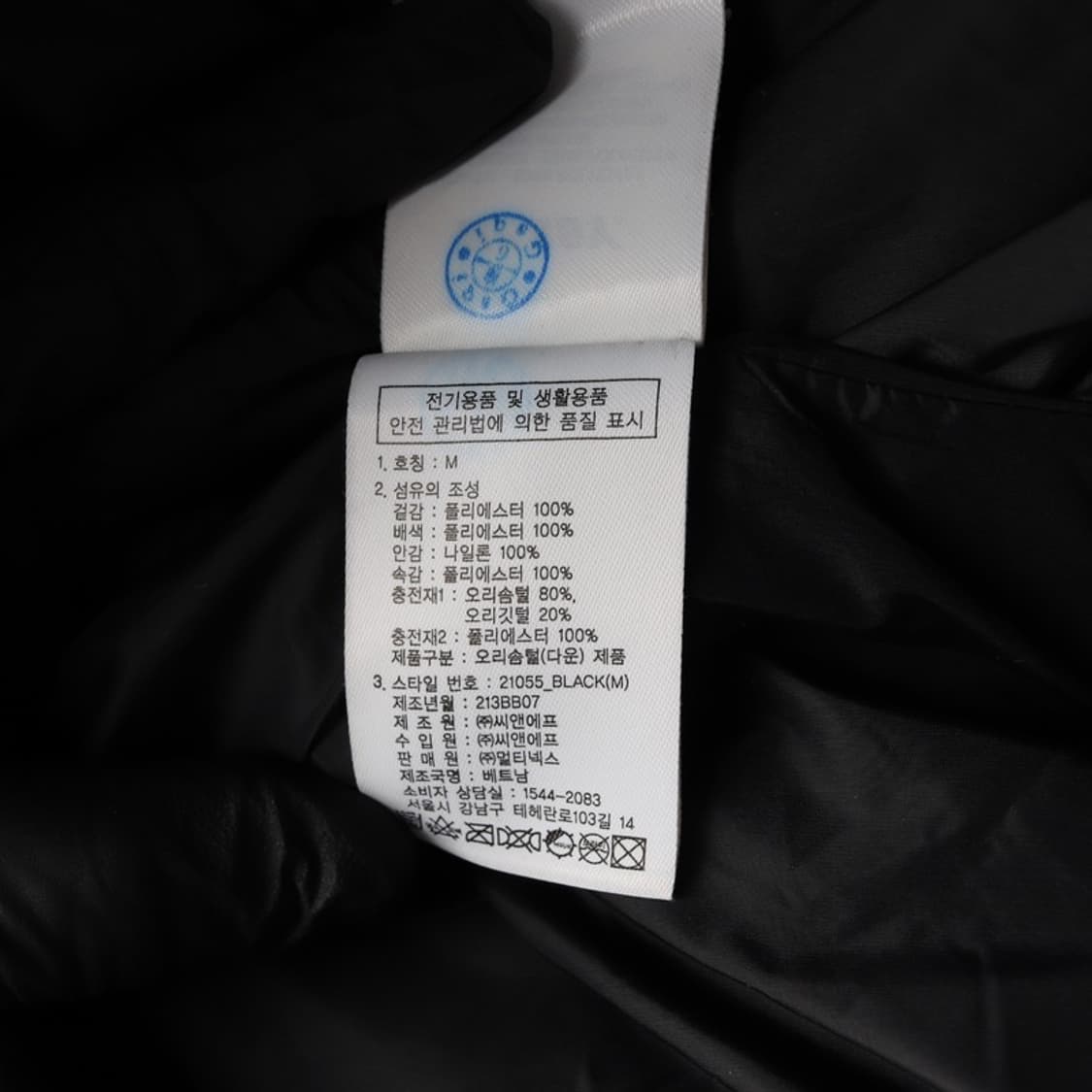 NERDY 덕다운 롱ERDY 덕다운 롱패딩 M 상품이미지8