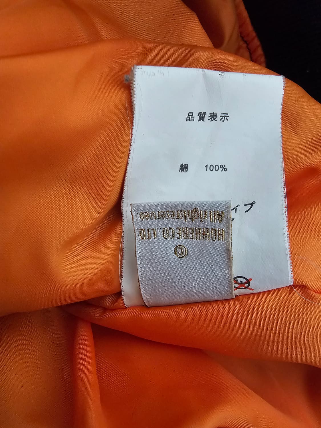 베이프 샤크 ma-1 항공점퍼 2XL 국내100정도 상품이미지7