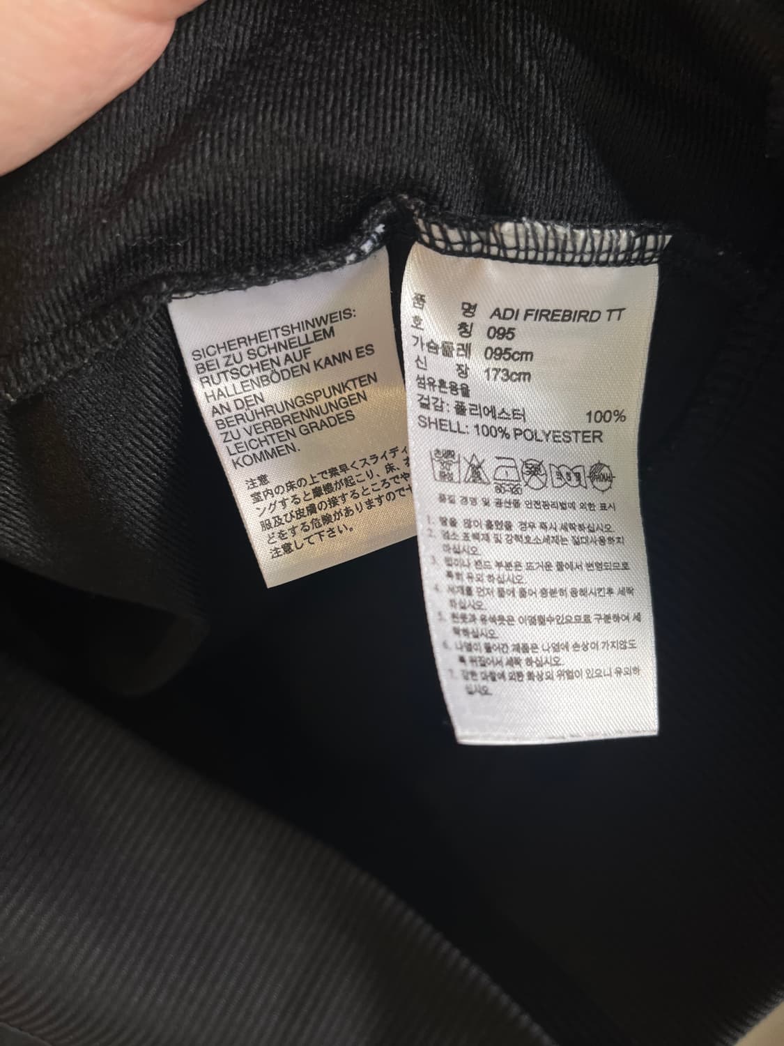 아디다스 구파이어버드 져지 블랙 [95] 상품이미지5