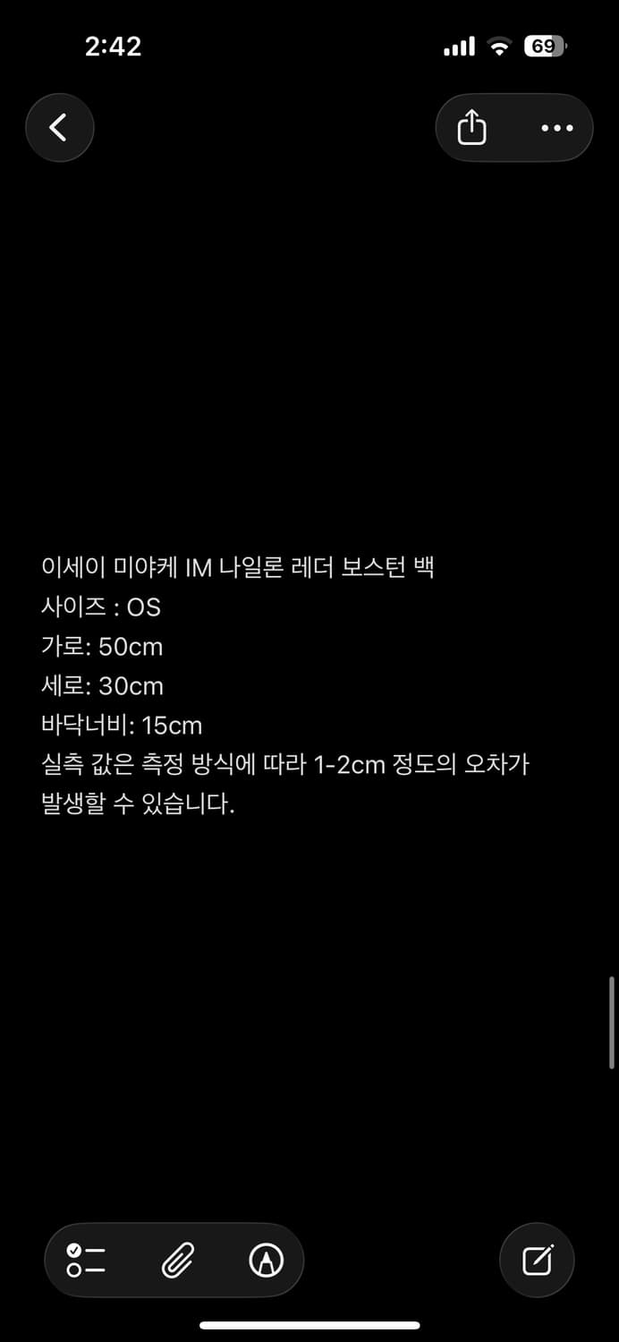 이세이 미야케 IM 2way 보스턴 백 상품이미지6