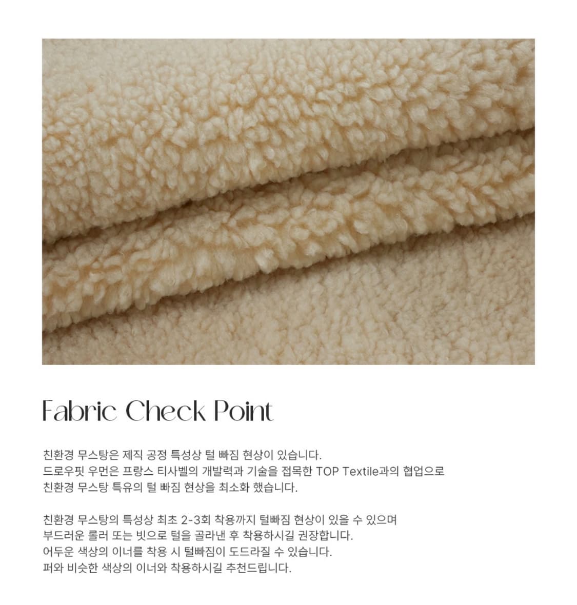 (새상품)(M) 드로우핏 우먼 시어링 크롭 무스탕 자켓 BLACK 판매 상품이미지7