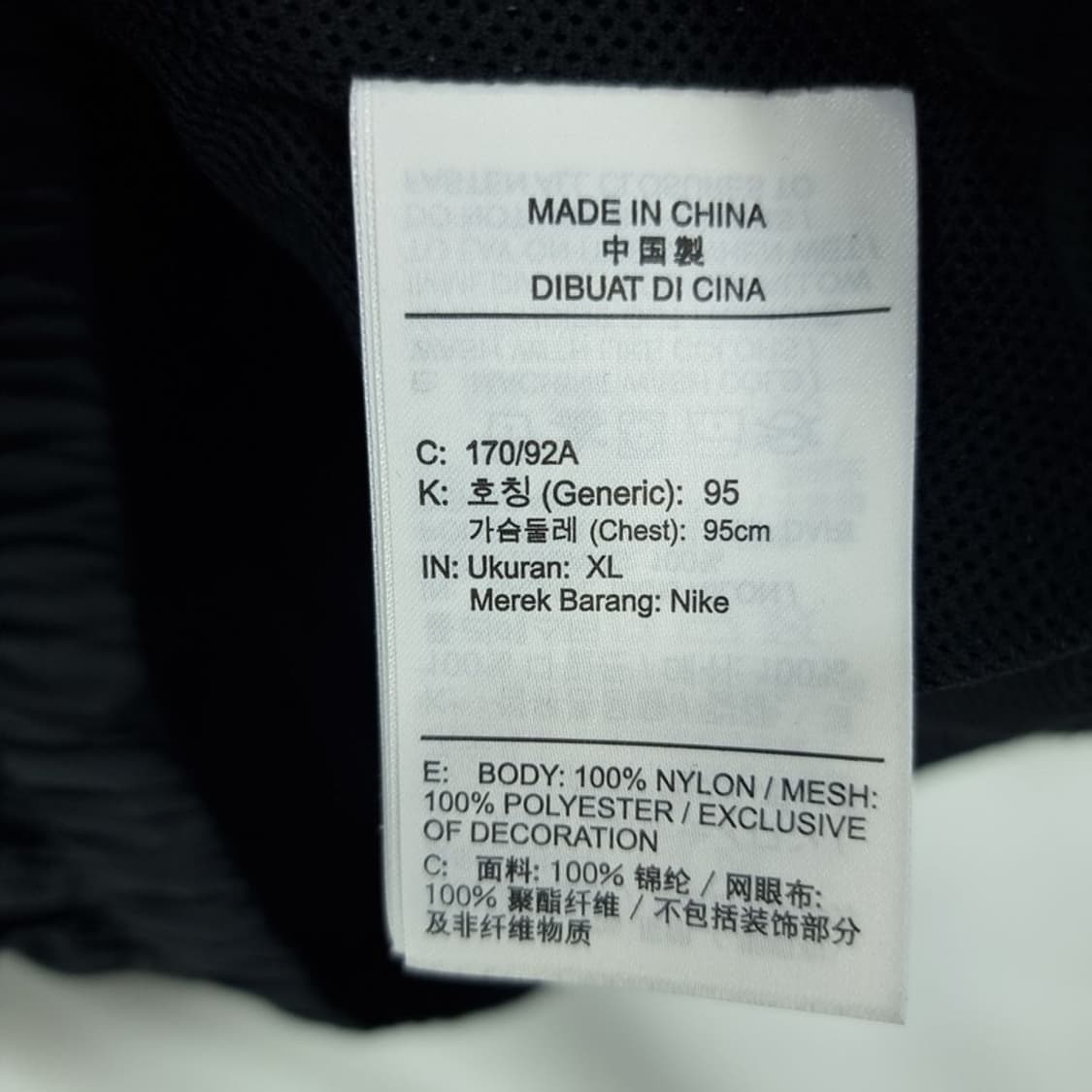 [나이키] 빅스우시 오버핏 바람막이 자켓 블랙 M19023 상품이미지9