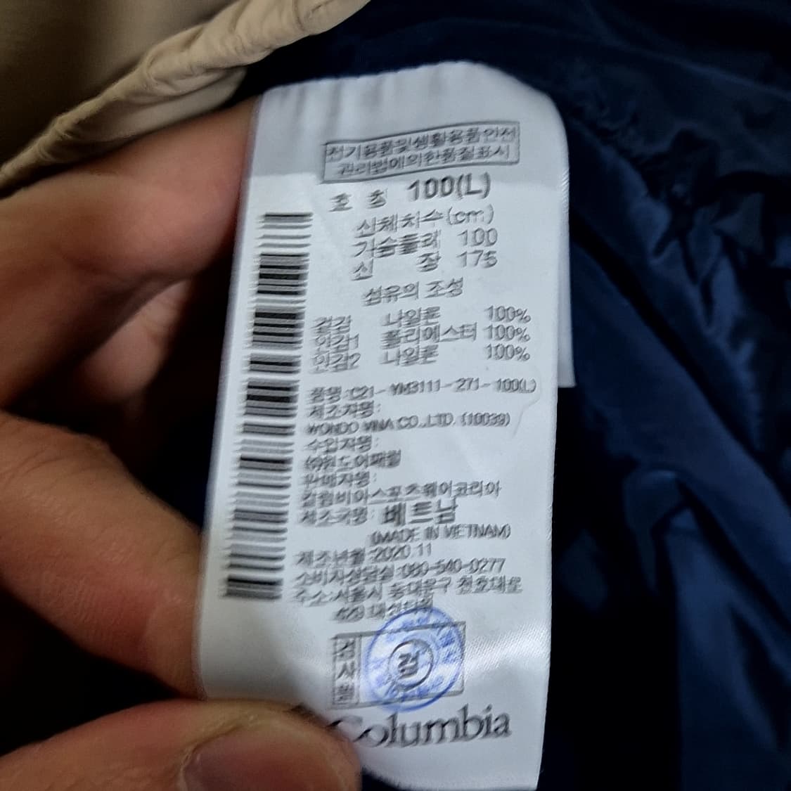 Columbia 콜롬비아 아웃포켓 자켓 상품이미지7