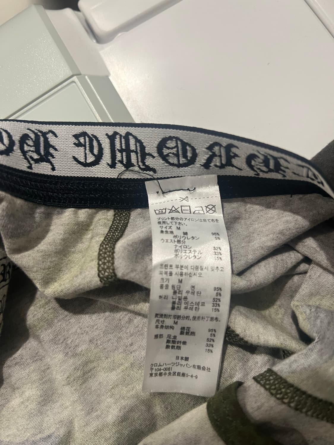 Chrome Hearts Boxer Brief Camo 박서 브리프 카모 상품이미지2