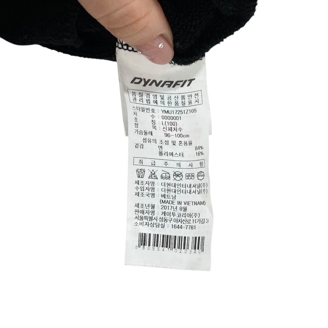 다이나핏 빅로고 블랙 후드 상품이미지4