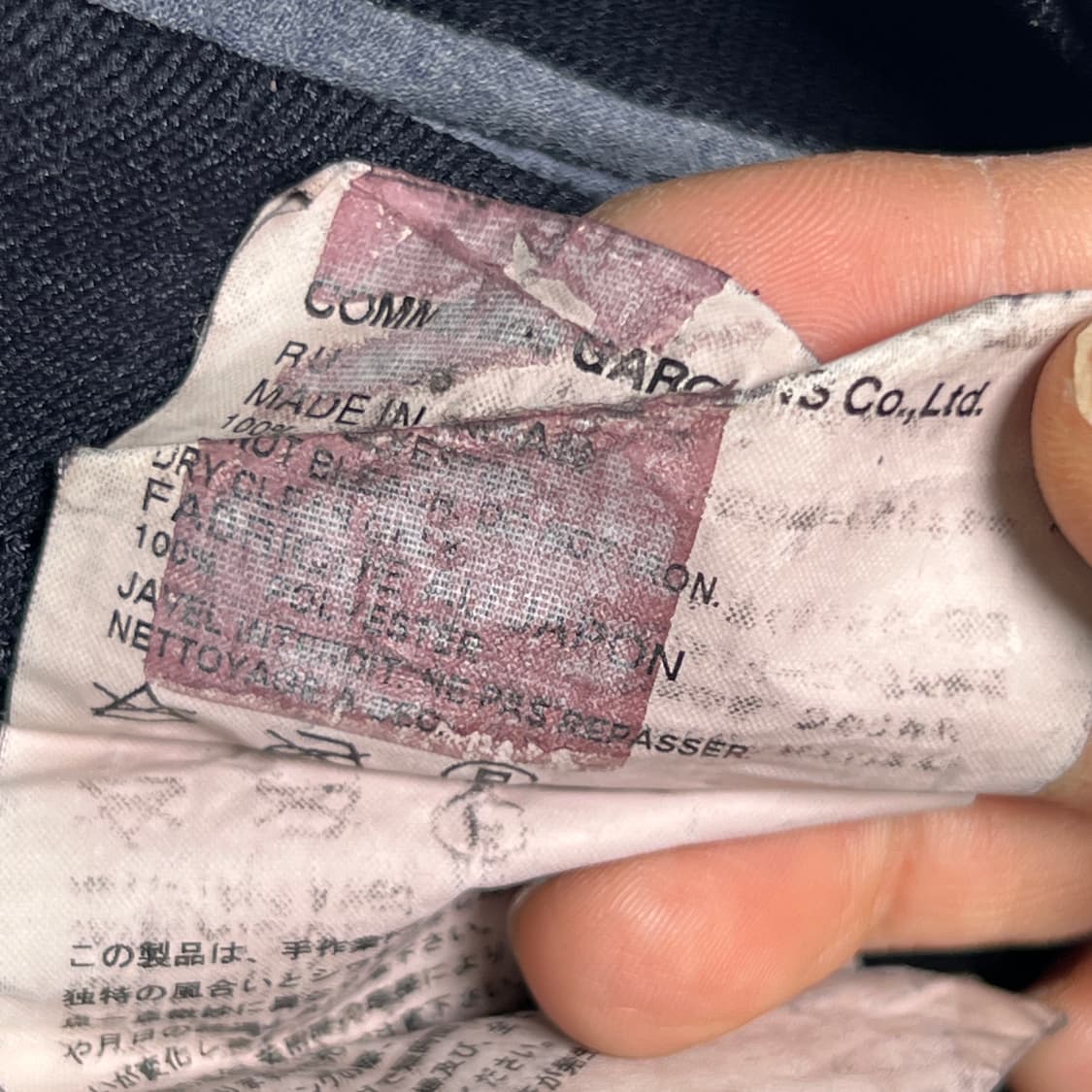 CDG 꼼데가르송 네이비 코튼 라이더 자켓 XS 상품이미지9