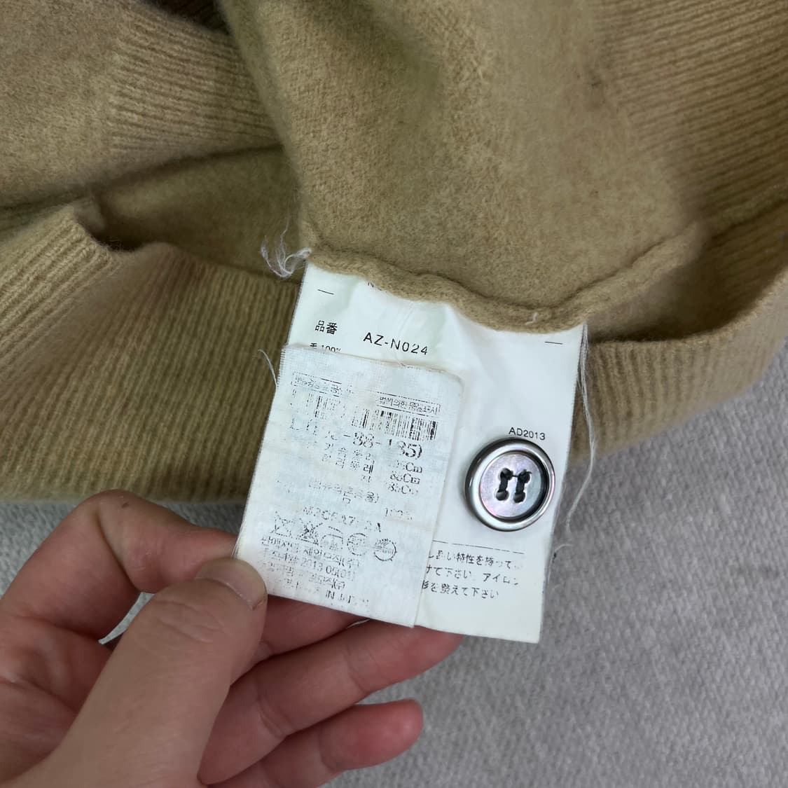 W 95 꼼데가르송 베이지 울 가디건 상품이미지6