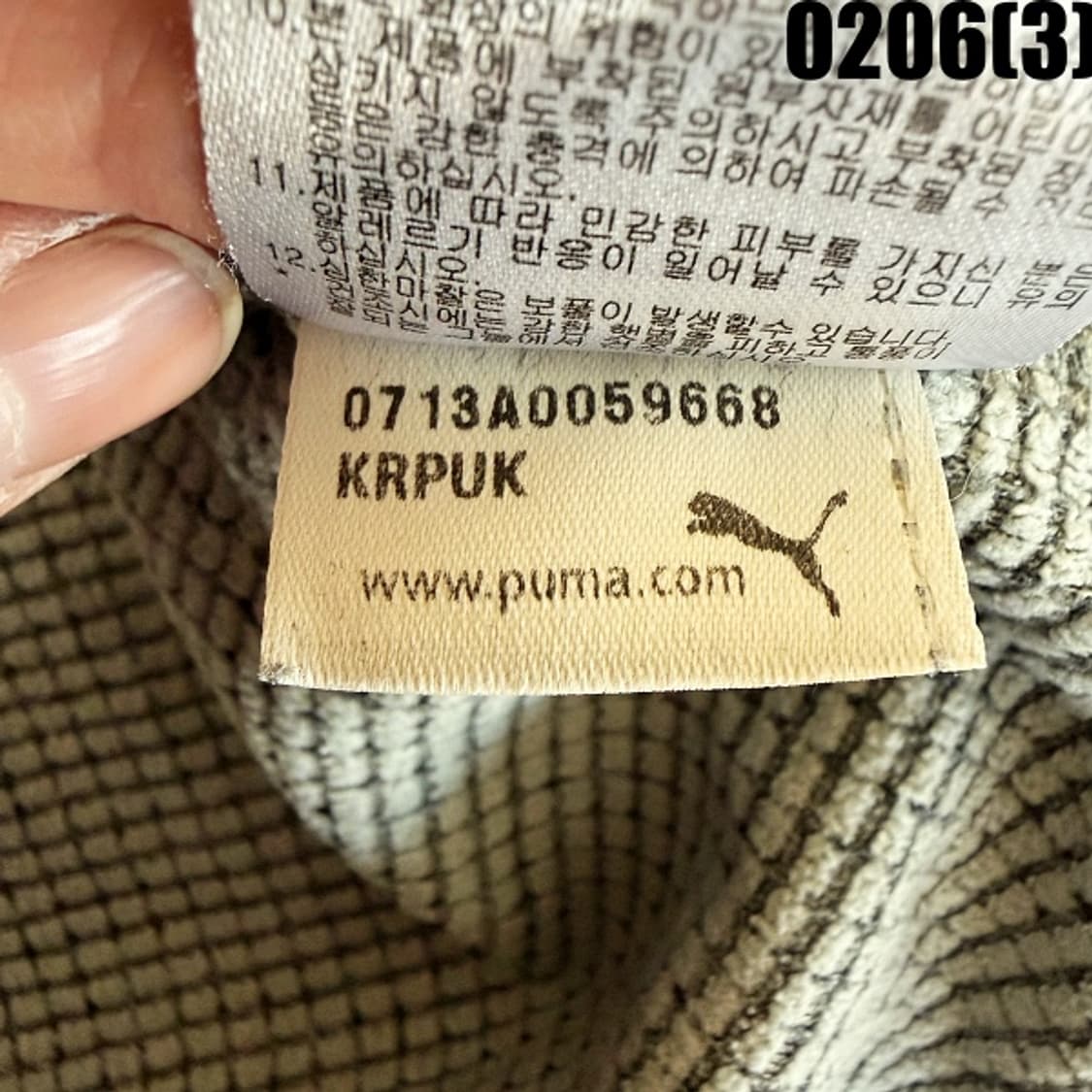 [XL] 푸마 기모 목폴라 긴팔티 그레이 0206(3) 상품이미지6