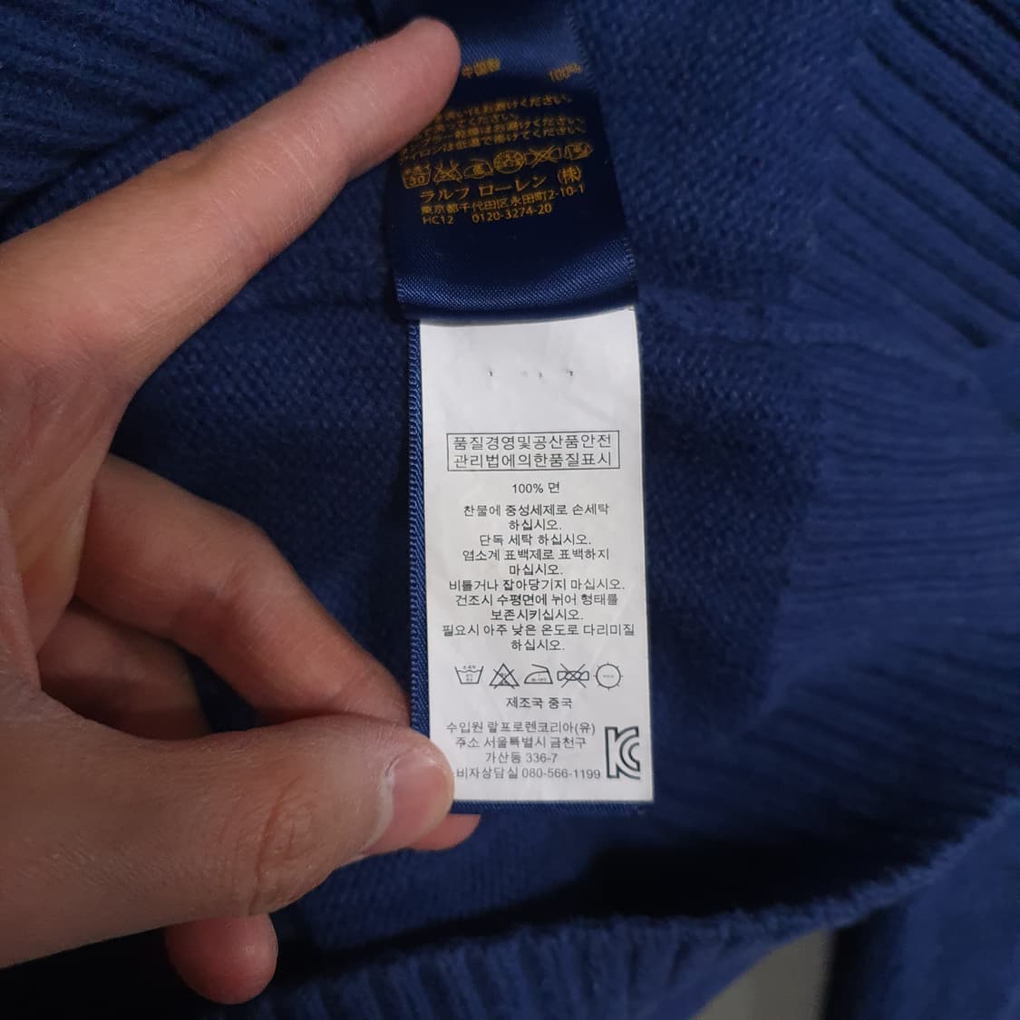 M (95) 폴로 랄프로렌 신형 포니 코튼 하프집업 니트 스웨터 블루 상품이미지7