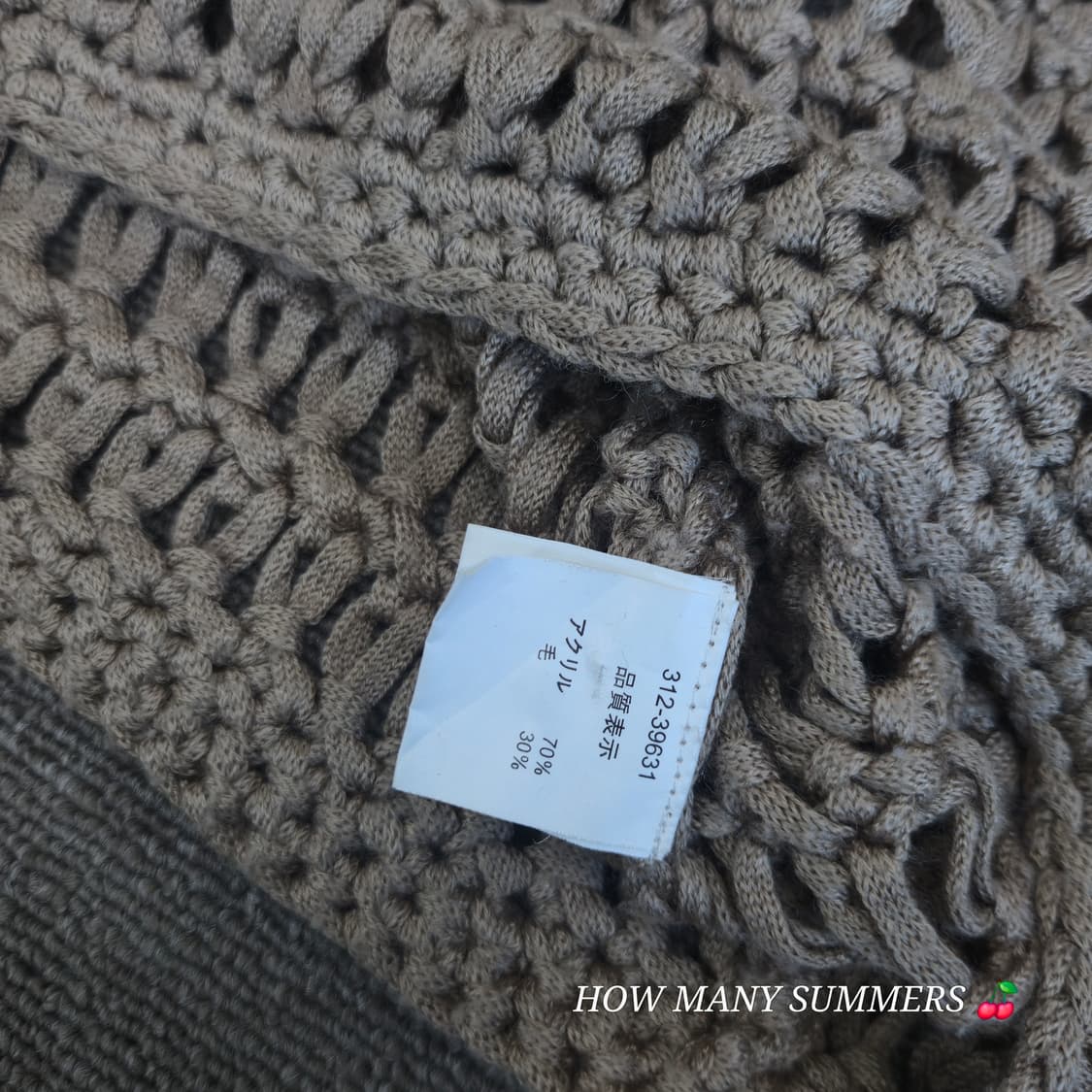 미스틱 크로셰 그물 니트 탑 베이지 울 혼방 시스루 레이어드 상품이미지6