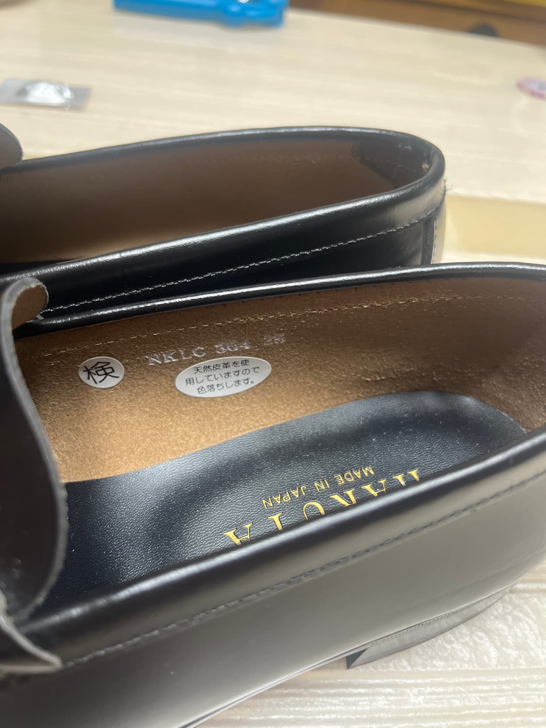 하루타 304 25ee 250 상품이미지2