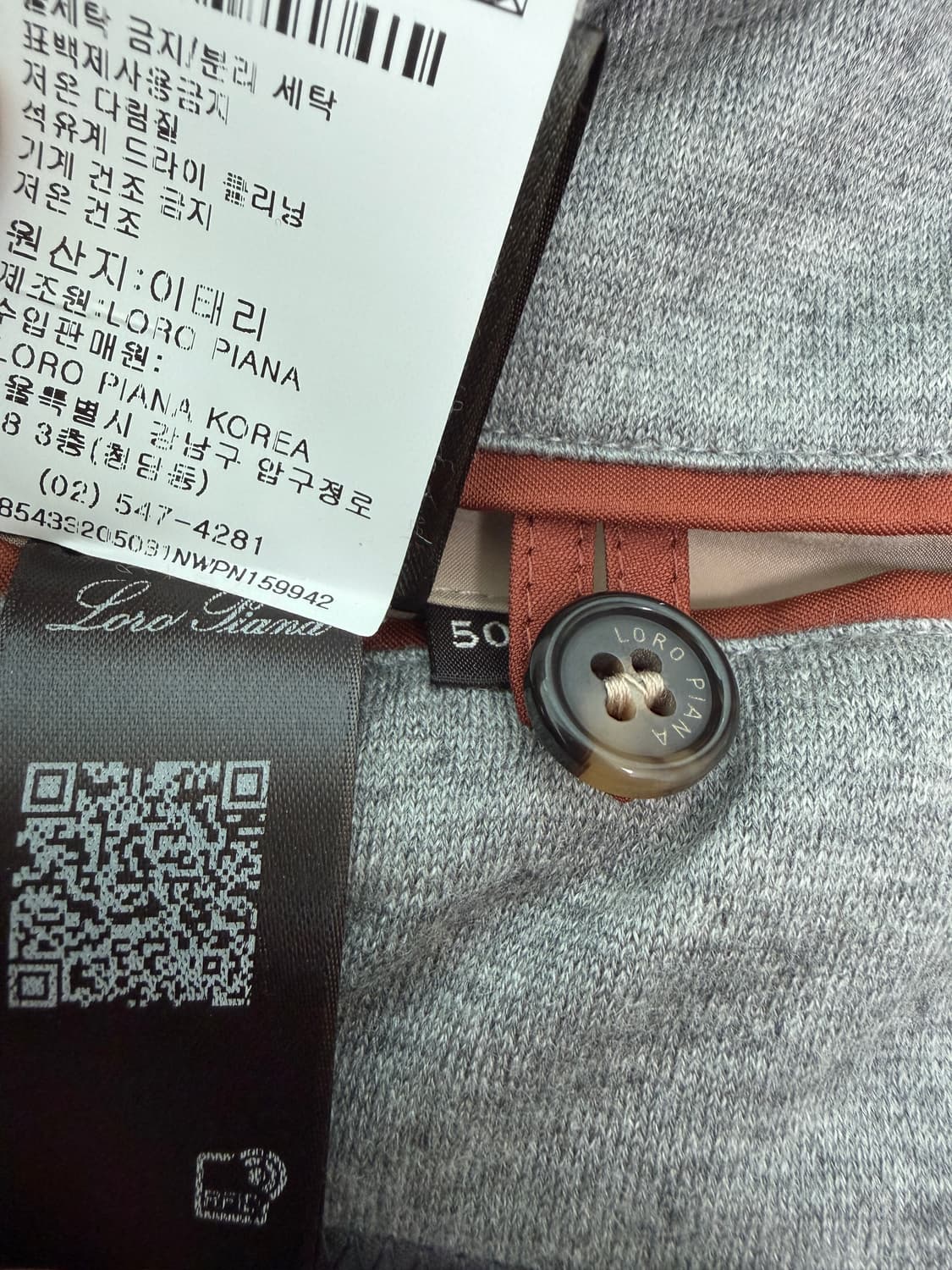 새상품 로로피아나 트래블러 캐시미어 자켓 50 백화점택 상품이미지5