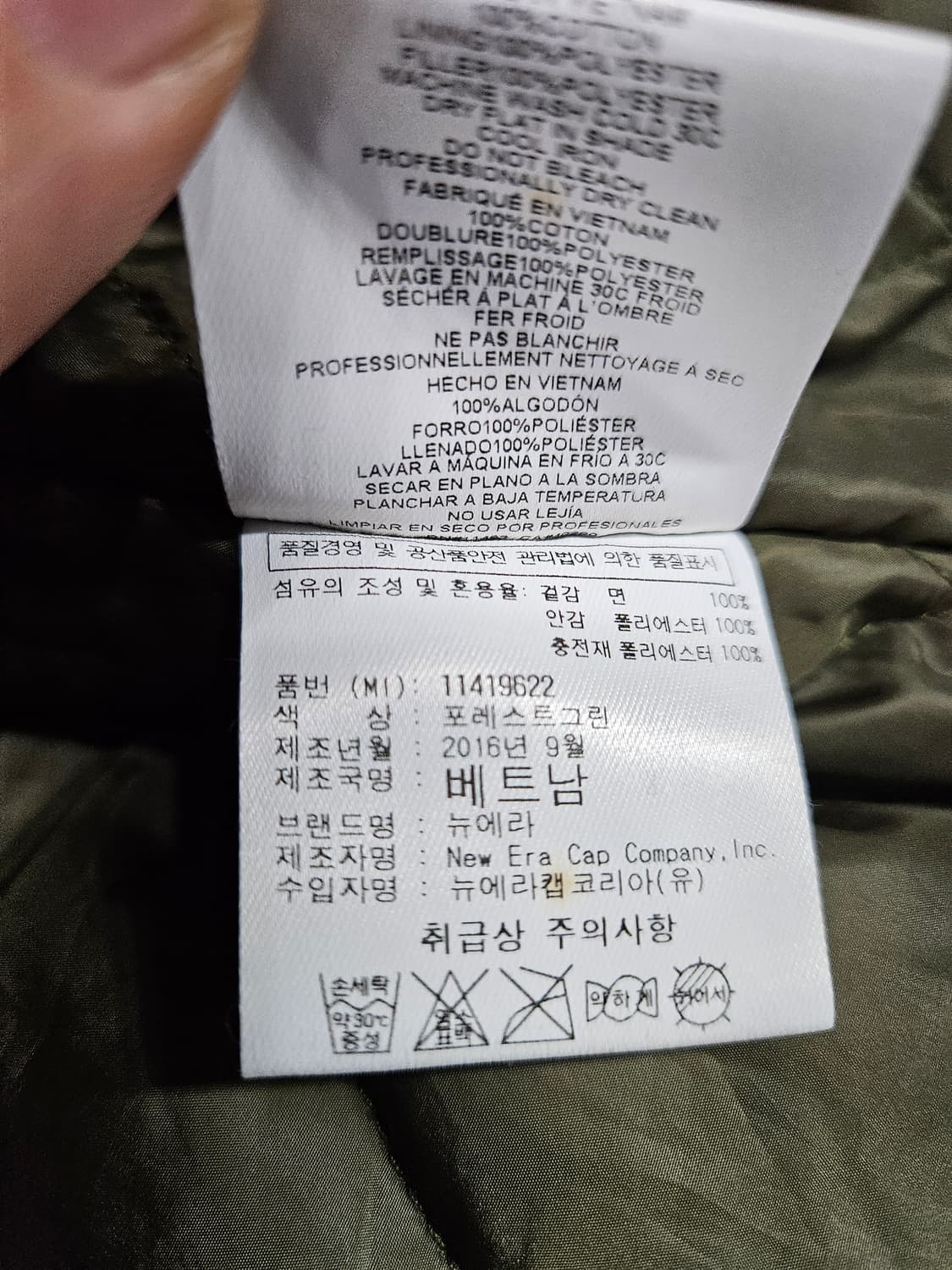 뉴에라 카키 남성 세미오버핏 105 데님 패딩자켓  상품이미지10