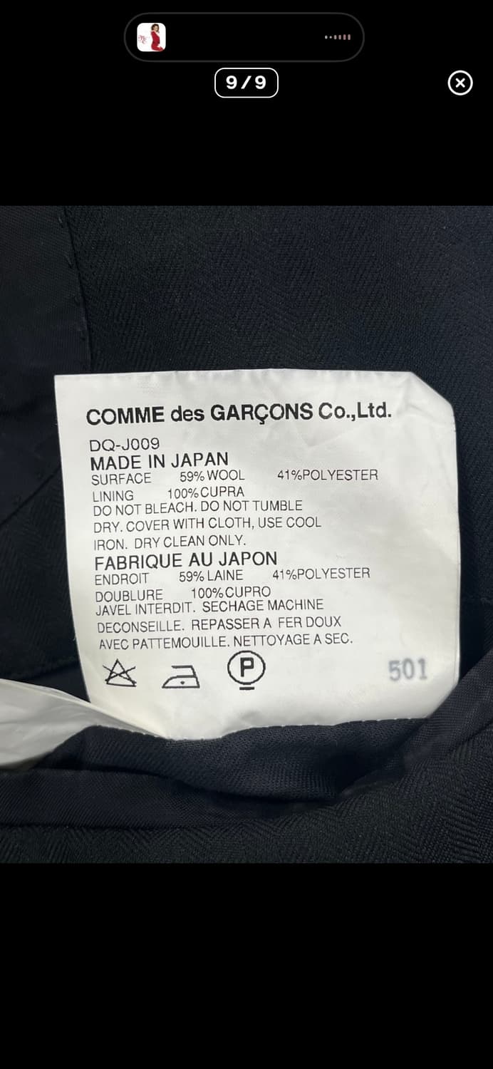 Comme des garcons homme deux. Jacket 상품이미지8