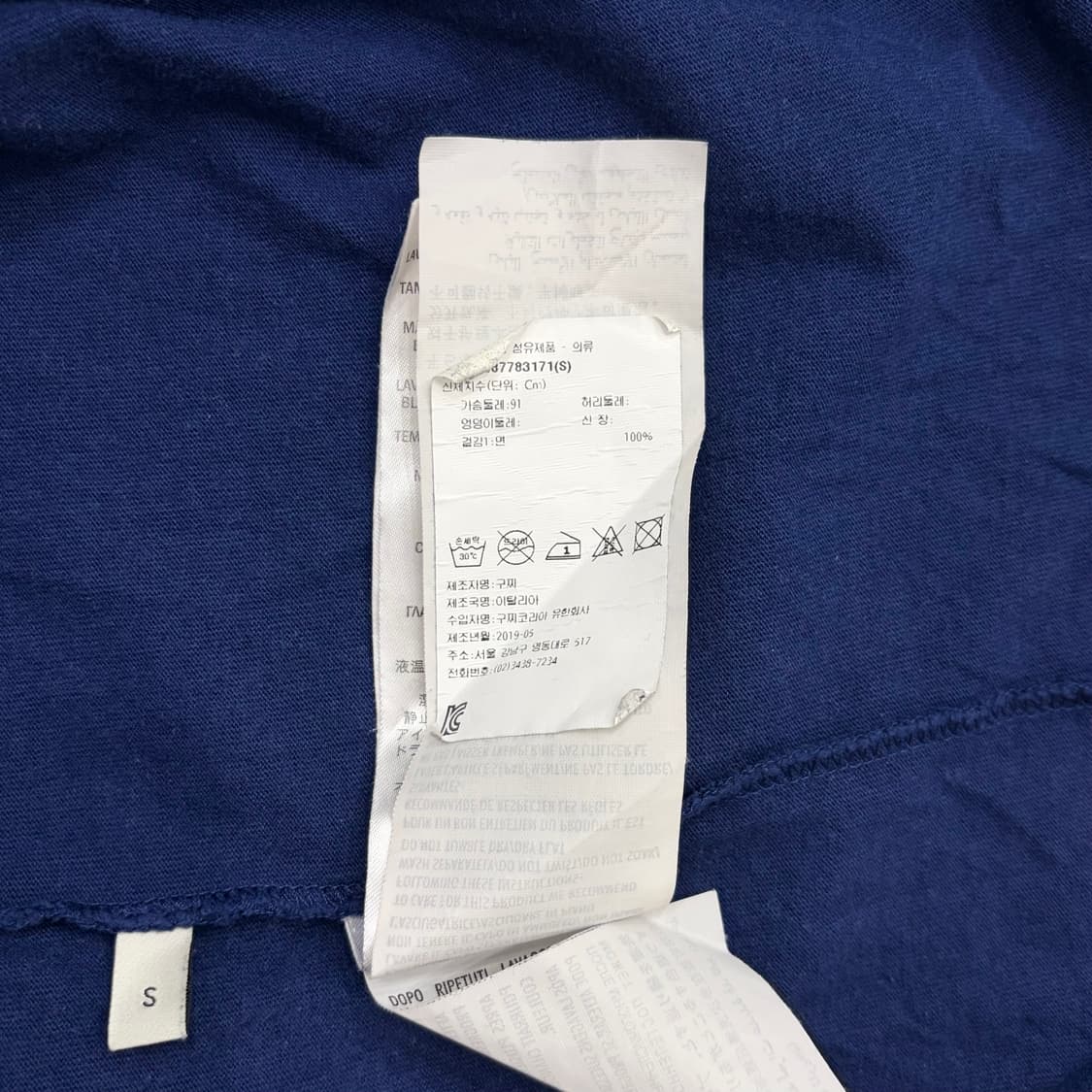 (한글택) 구찌 네이비 반팔 티셔츠 (S) (실측 L-XL 정도) 상품이미지5