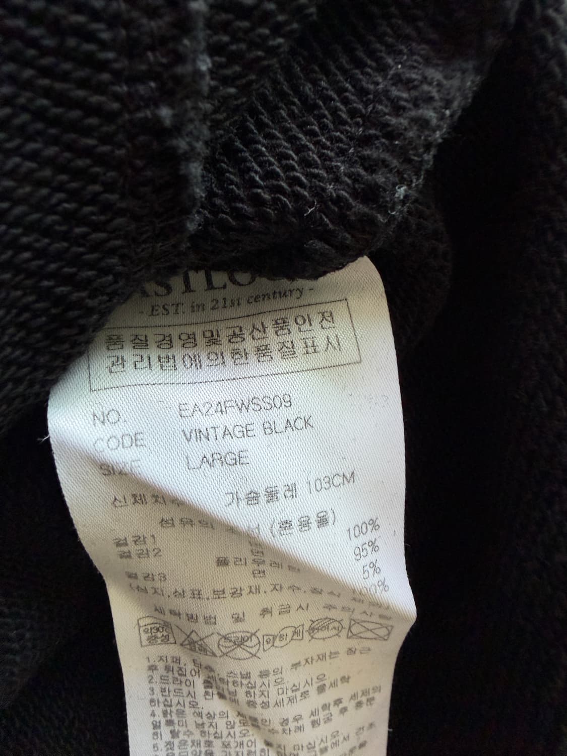 이스트로그 빈티지 블랙 라지 집업 상품이미지5