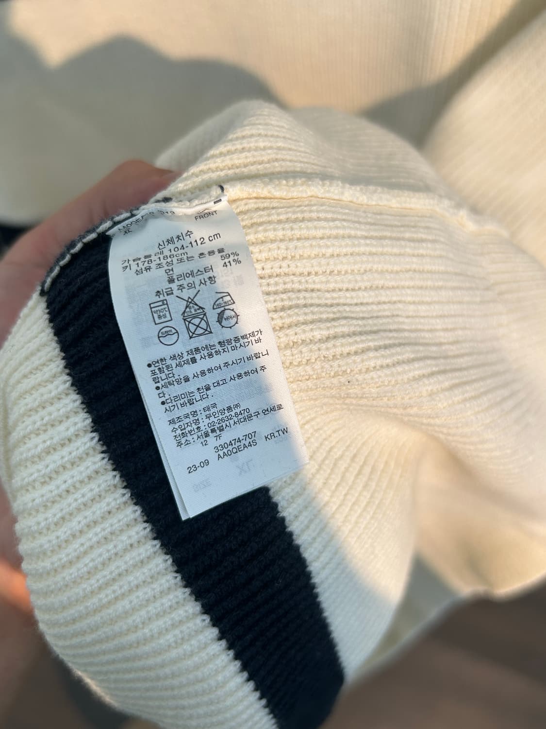 무인양품 MUJI 스트라이프 니트 상품이미지2