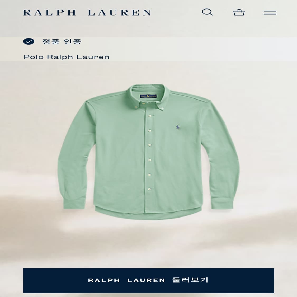 CL828 L 폴로 QR 코튼 페더웨이트메쉬 세이지그린 셔츠 남방 상품이미지5