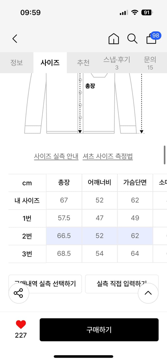 이지노이지 크롭체크셔츠 블랙 2사이즈 상품이미지2