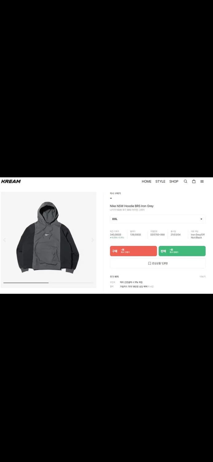 (XXL/2XL) 나이키 NSW 후드 BRS 아이언 그레이 상품이미지4