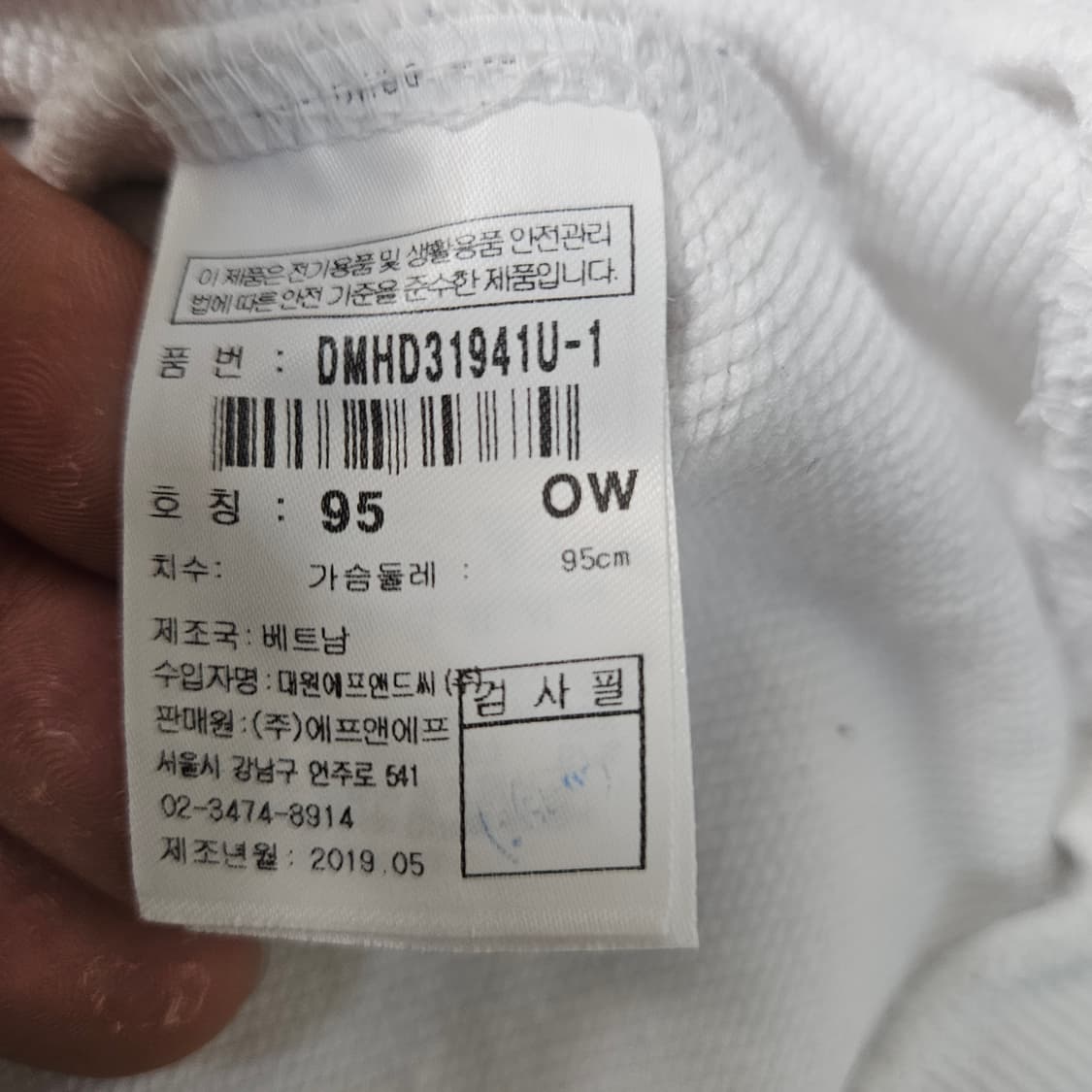 95 디스커버리 화이트 빅 로고 후드티 0310Y 상품이미지4