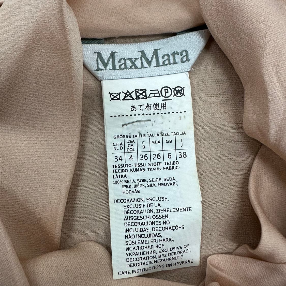 막스마라 블라우스 상품이미지4