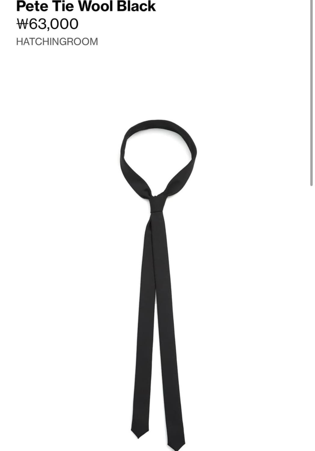 해칭룸 타이 상품이미지3