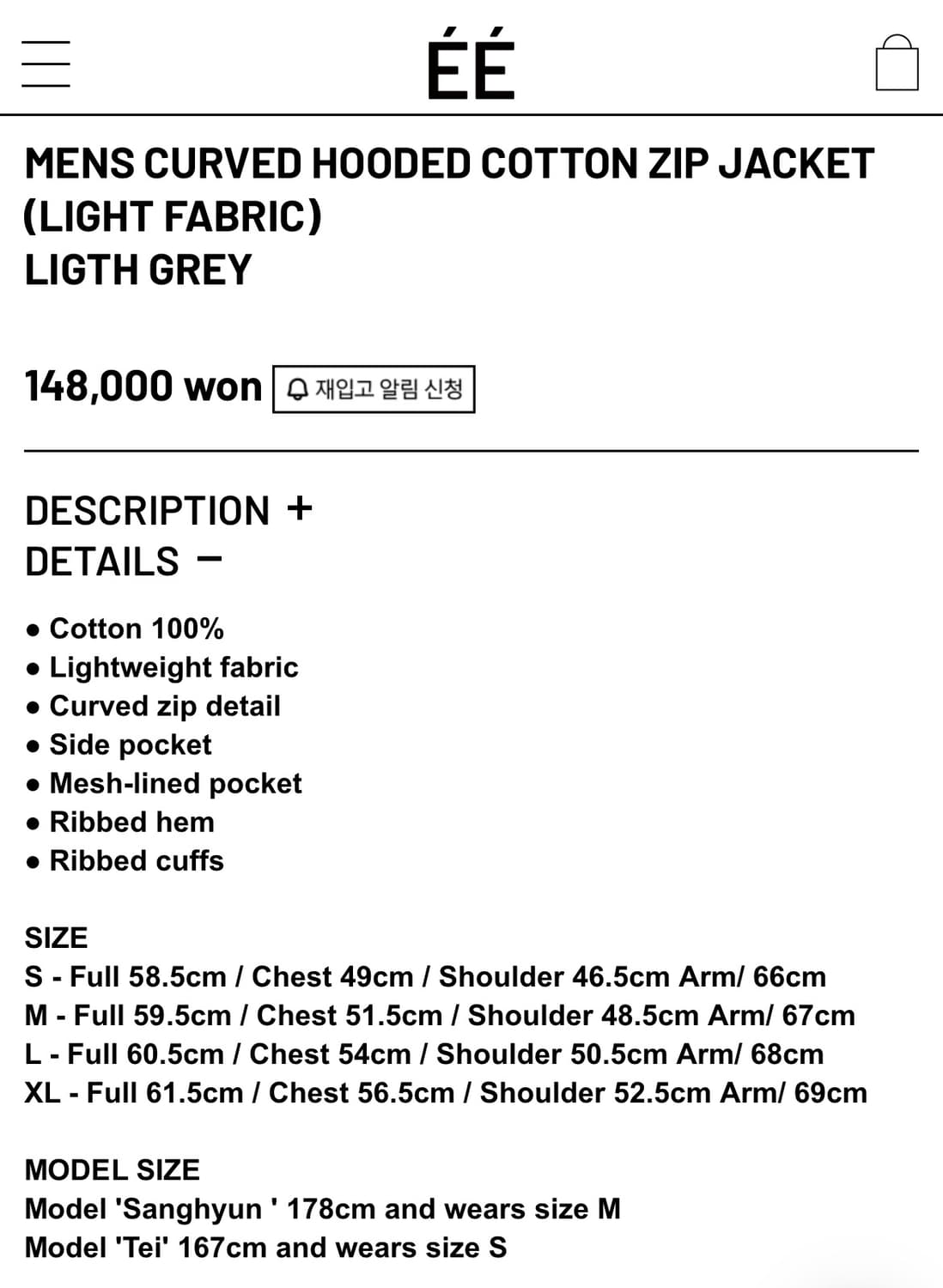 EE 커브드 후드 짚업 M 새상품 상품이미지4