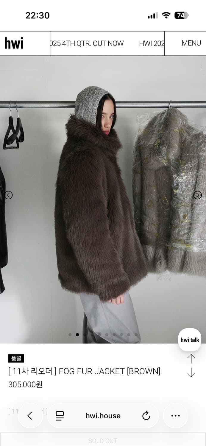 휘 hwi FOG FUR JACKET 브라운 퍼 자켓 상품이미지5
