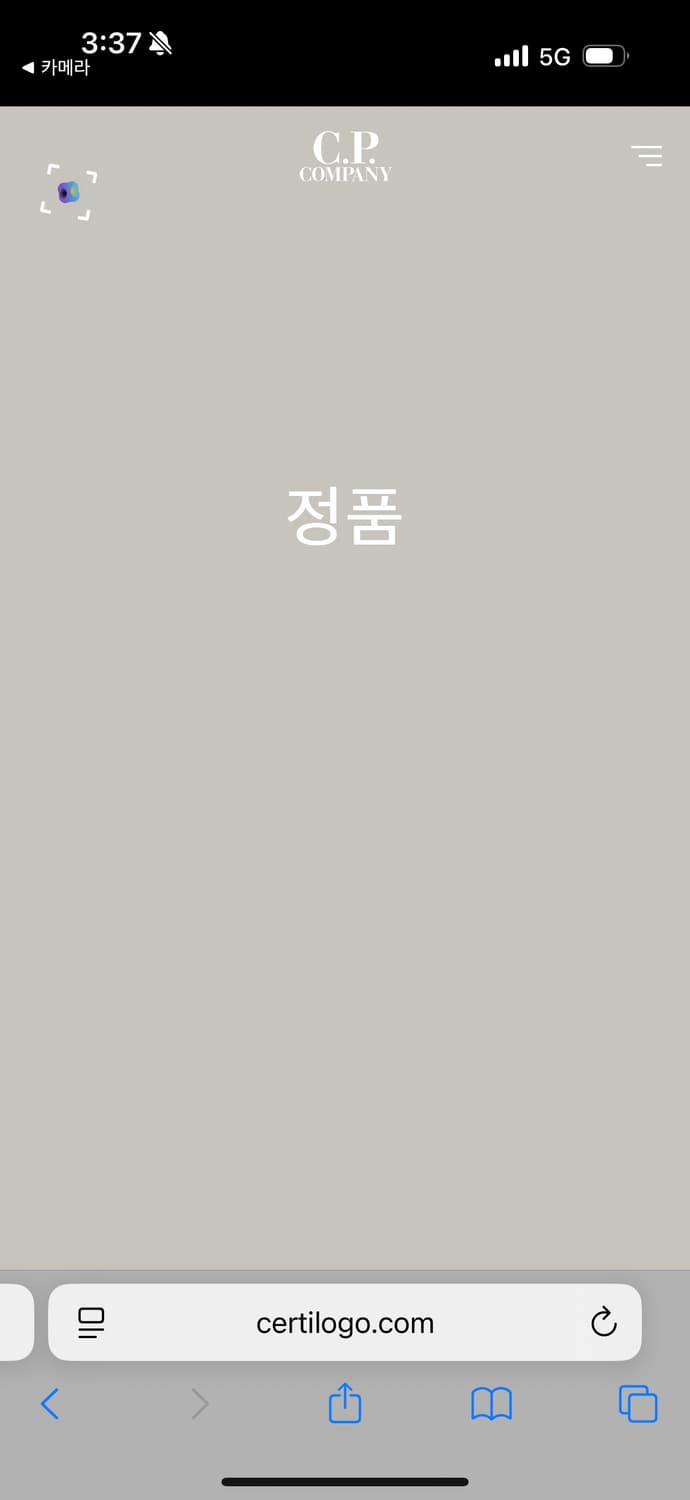 CP컴퍼니 퀼팅 믹스 맨투맨 그린 카키 L사이즈 상품이미지5