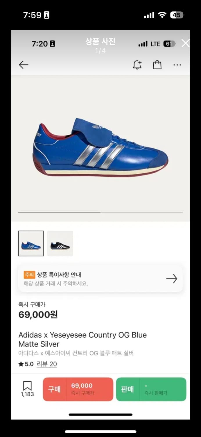 새상품 아디다스x예스아이씨 컨트리OG 275 상품이미지1