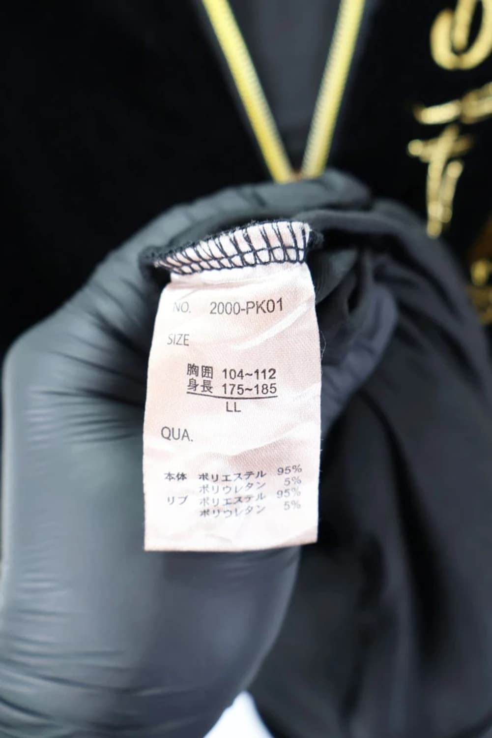 JPN Y2K펑크 블랙벨벳 프린팅 후드집업 상품이미지9