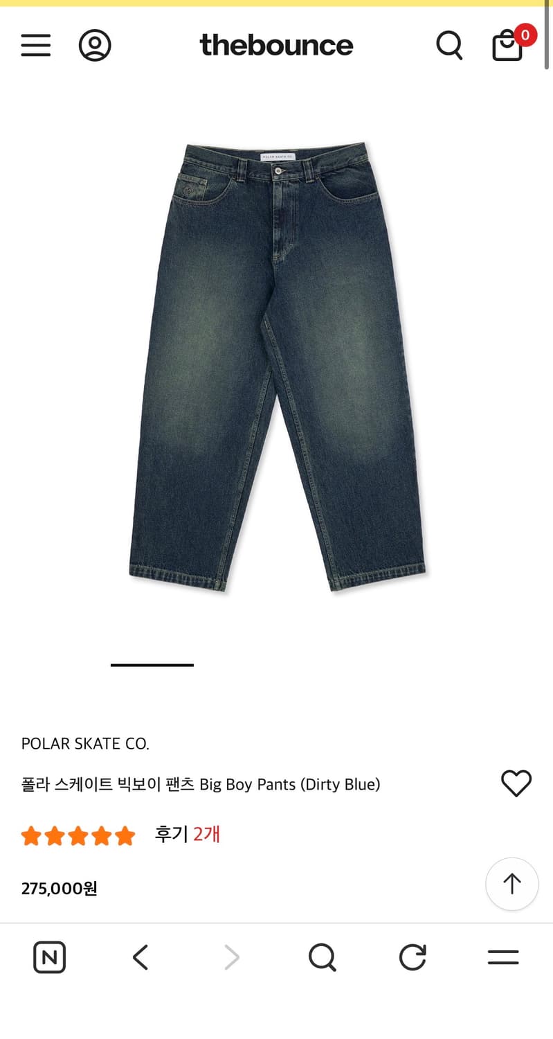 폴라스케이트 빅보이 L 더티블루 상품이미지1