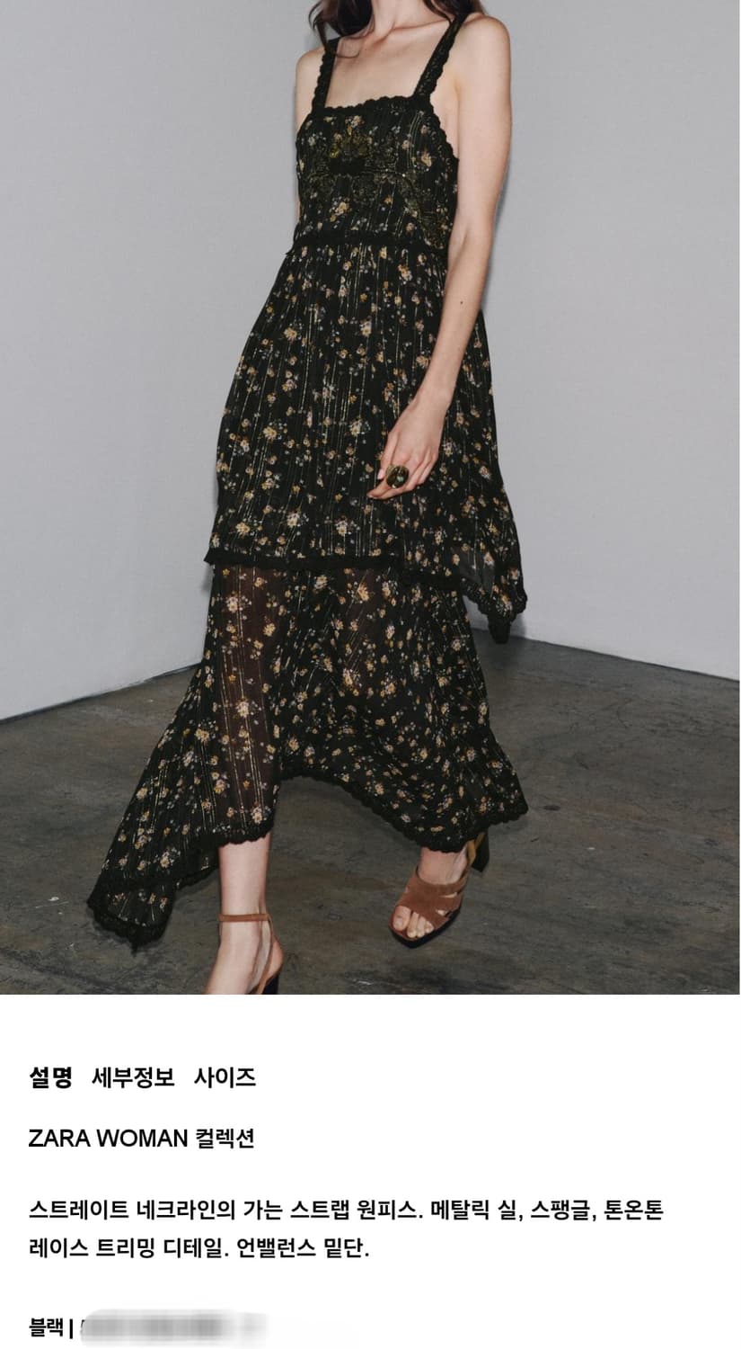 새상품) ZW컬렉션 플라워 프린트 원피스 상품이미지6